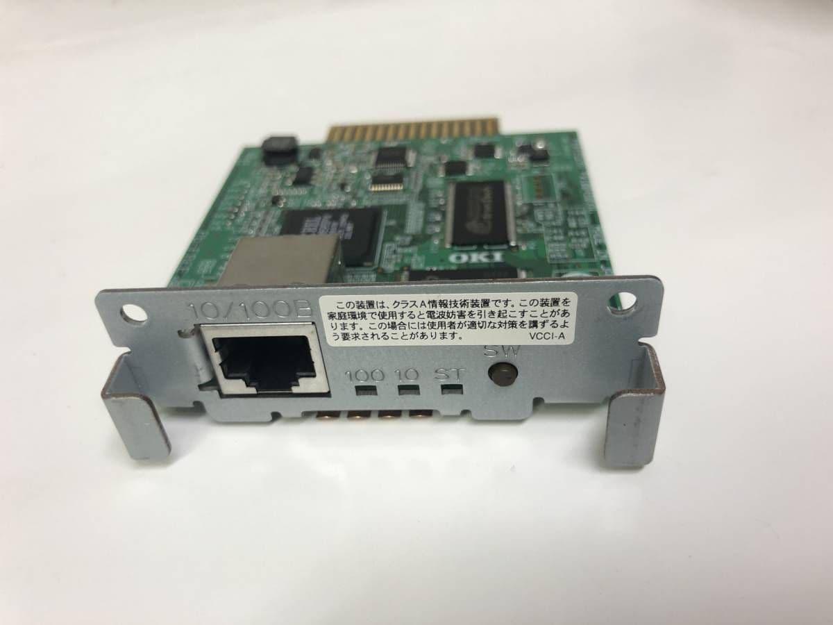 Oki LAN7120E 10/100 Base-T Network Card - CDS Printer Solutions Ltd.